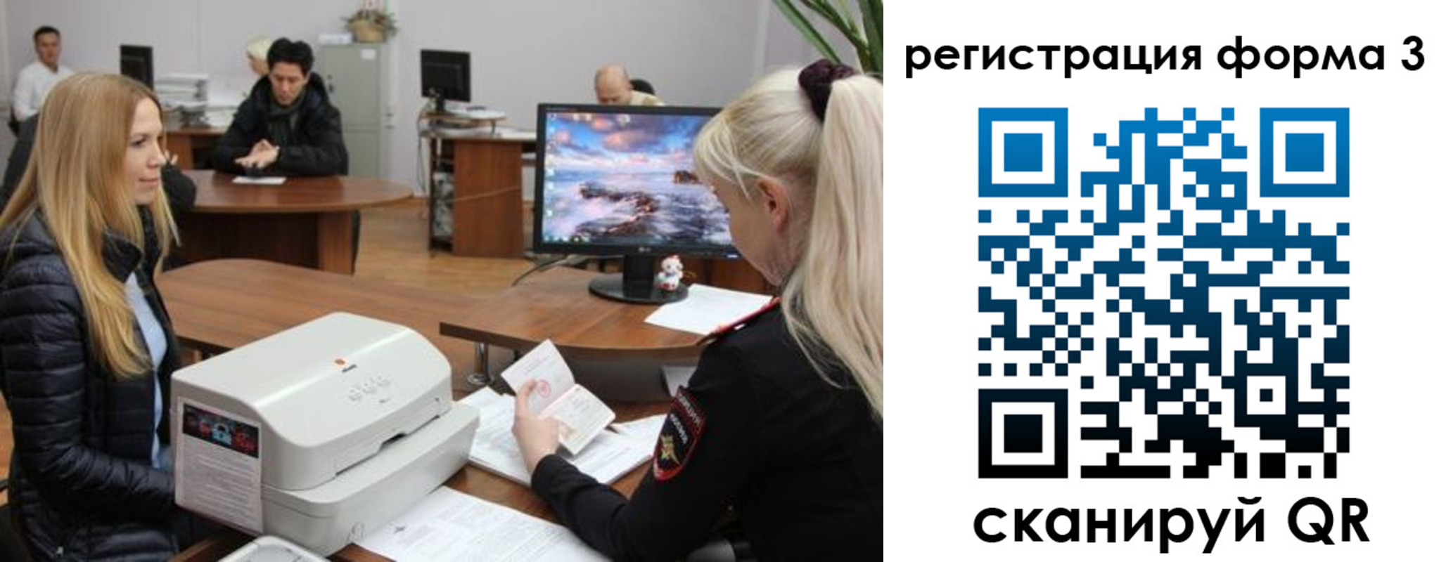 прописка иностранных граждан в Нерехте