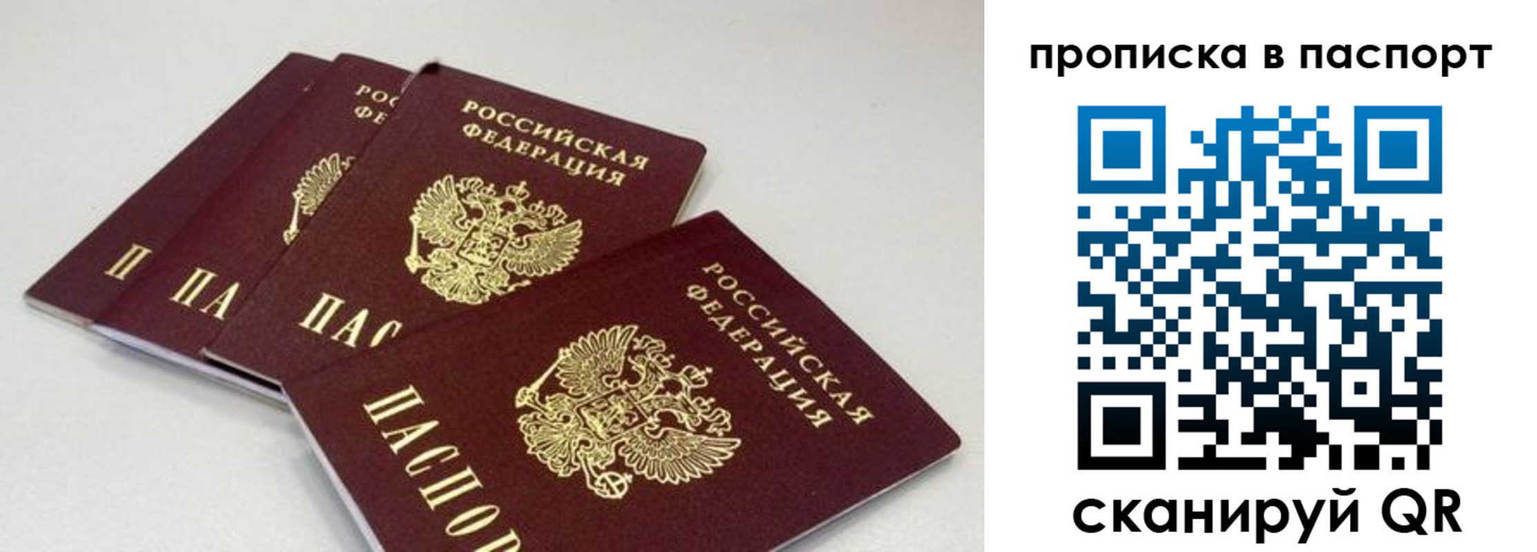 найти адрес прописки в Нерехте