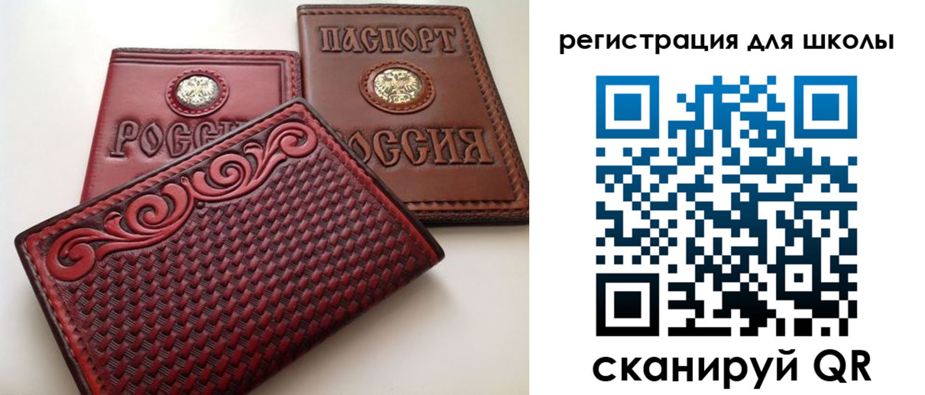 временная регистрация недорого в Нерехте