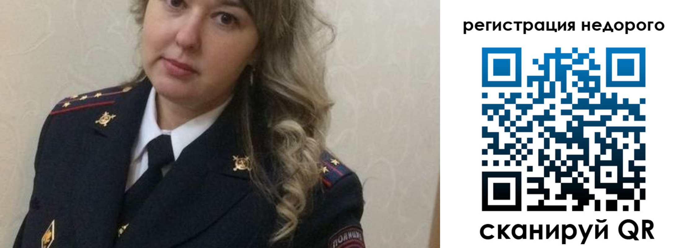 прописка от собственника в Нерехте