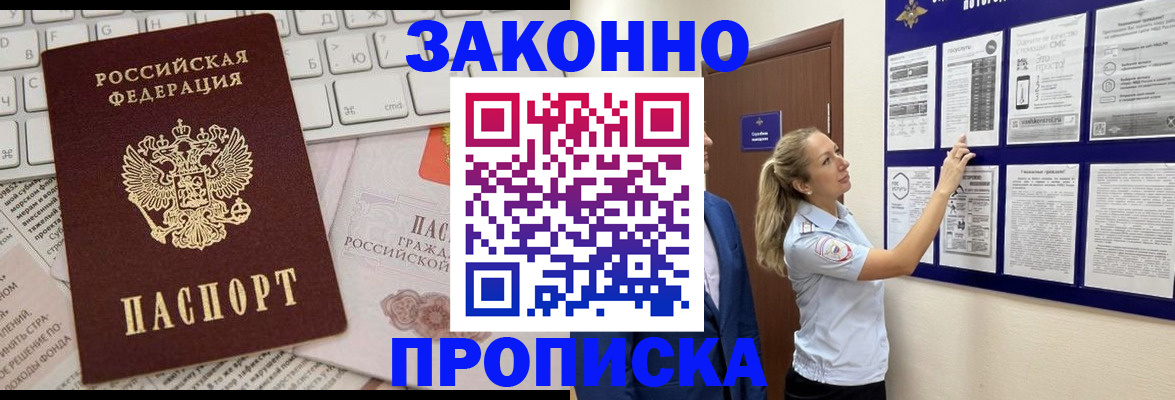 миграционный учет в Нерехте