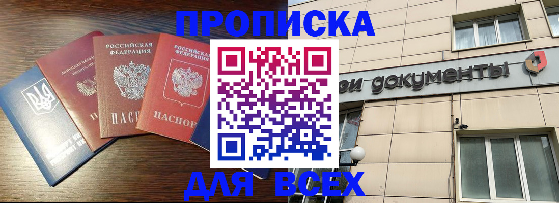 миграционный учет в Нерехте