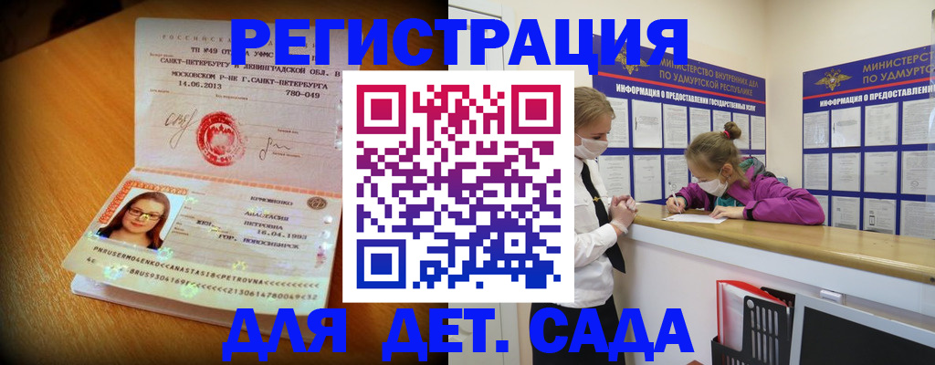 временная регистрация в Нерехте